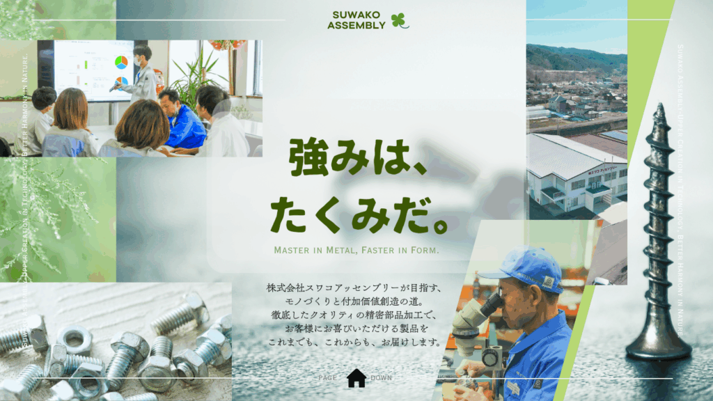 記事の代表写真