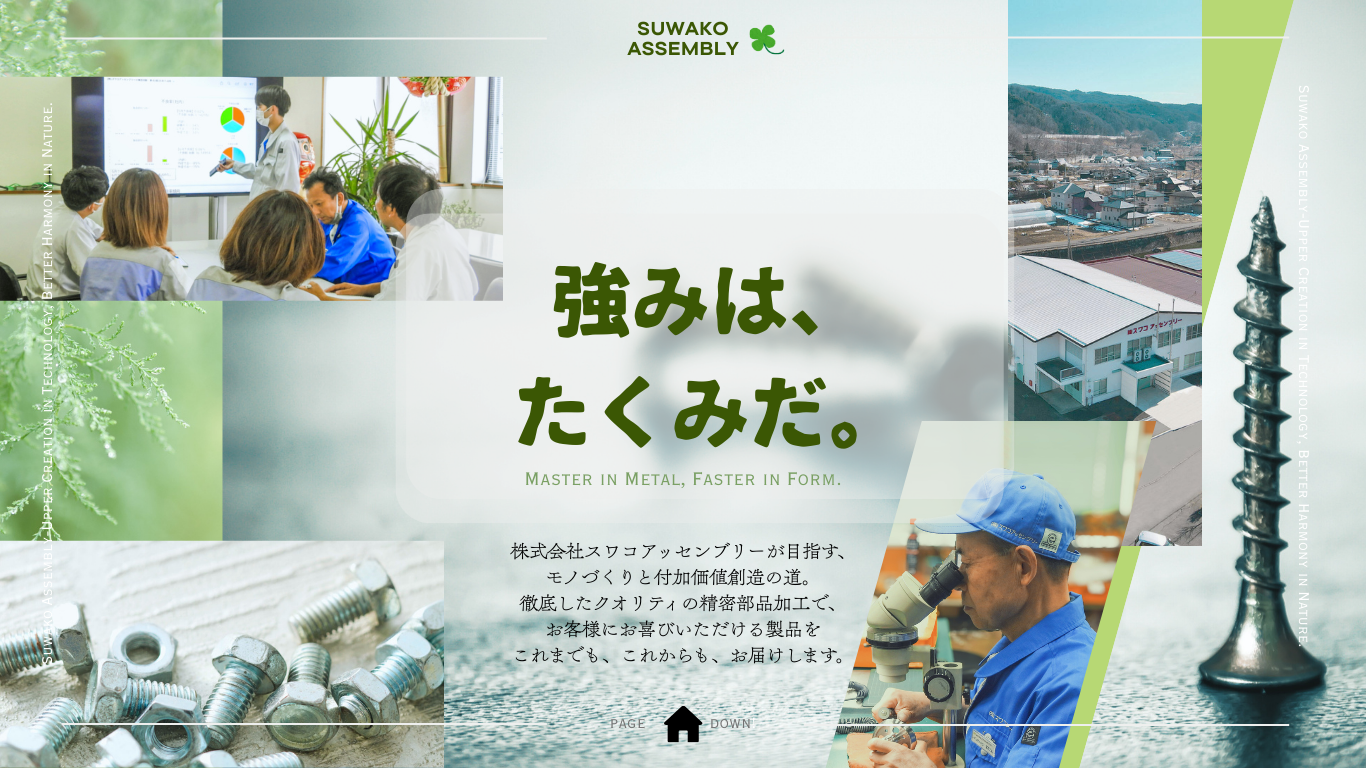 キービジュアル